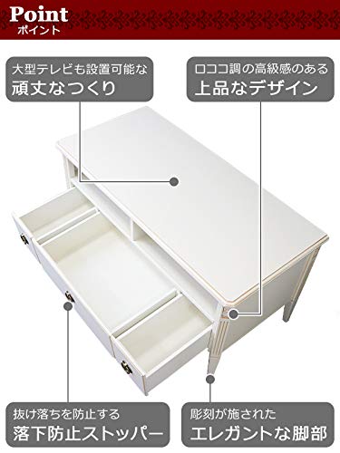 Amazon｜ロココ調 テレビ台 約W108×約D50×約H56(cm) ホワイト テレビ